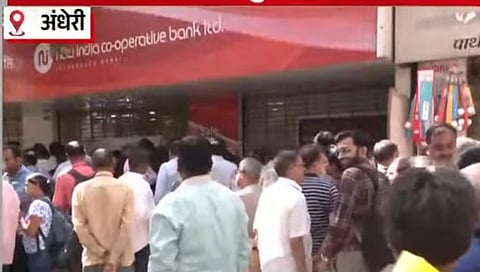 RBI, New India Co-operative Bank 
