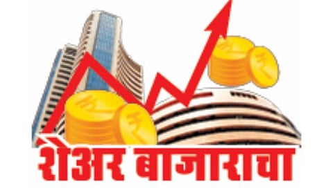 Stock market