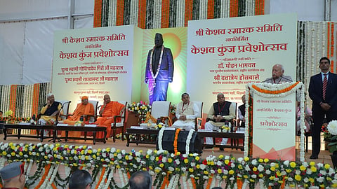 RSS New Office In Delhi |