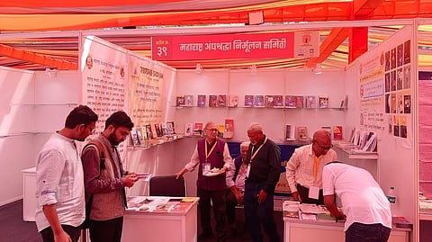  Delhi Marathi Sahitya Sammelan 