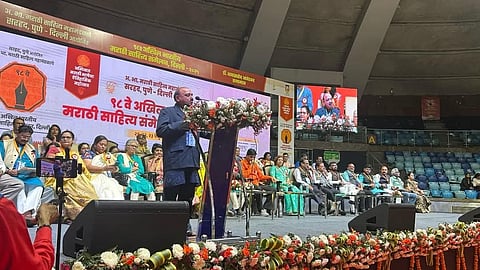 Delhi Marathi Sahitya Sammelan 