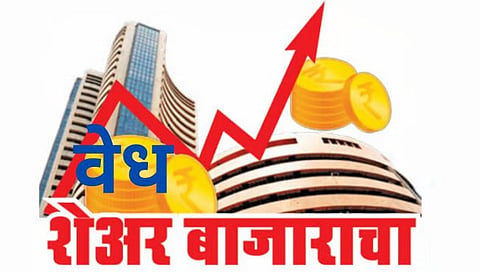Stock Market 