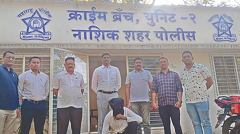 नाशिक