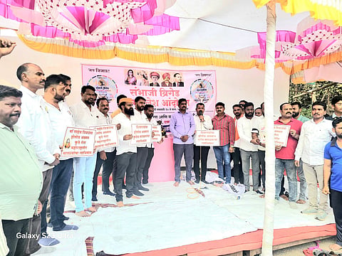 Pune News