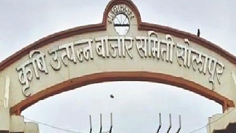 सोलापूर बाजार समितीची एक महिन्यात निवडणूक