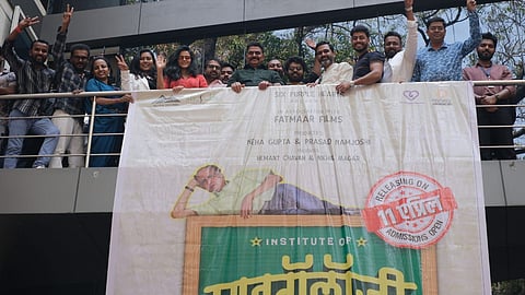 Upcoming film Institute of Pavtology 