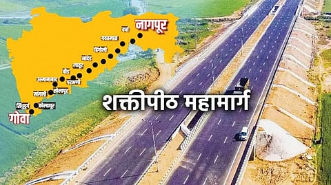 Shaktipeeth Highway