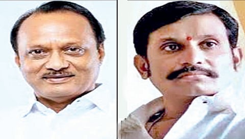 Satara News |