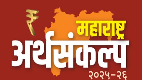 Maharashtra Budget 2025 