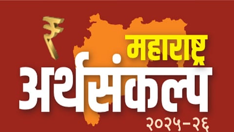 Maharashtra Budget 2025 