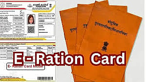 E-KYC Ration Card News