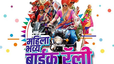 Pune News