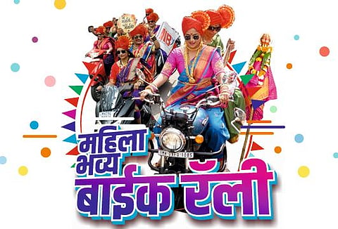 Pune News