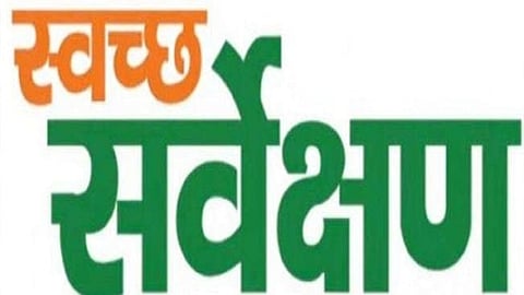 Swachhta Survey 