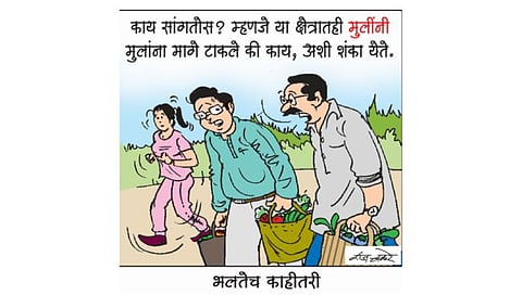 Tadka Article