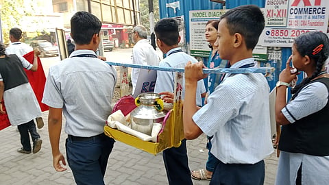 ठाणे
