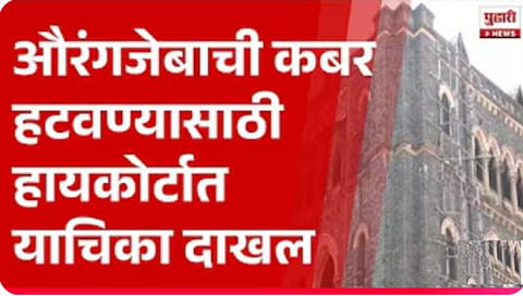 नाशिक