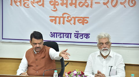 नाशिक