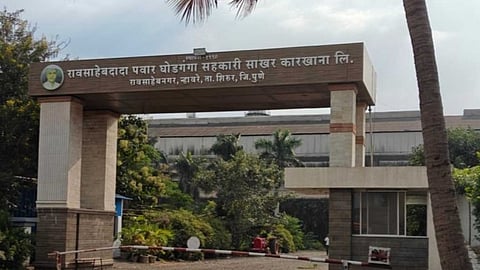 Ghodganga Sugar Factory