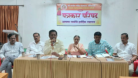 डोंबिवली, ठाणे
