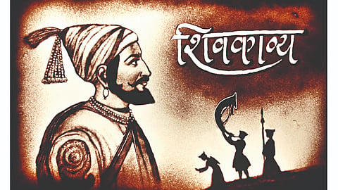 Nashik