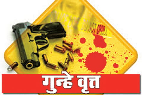 Crime News 