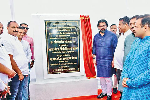 Satara News |