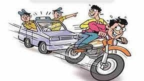 नाशिक