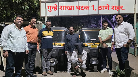 ठाणे