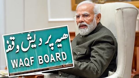 Waqf Amendment Bill 