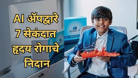 Siddharth Nandyala: