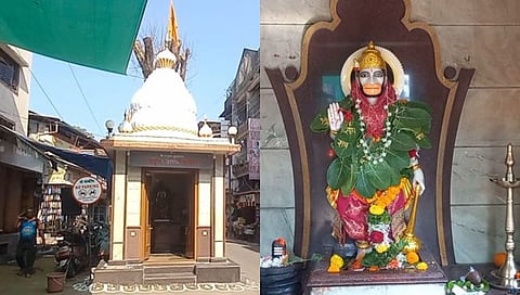 Maruti Mandir Khed 