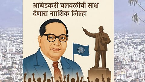 Dr. Babasaheb Ambedkar Jayanti 