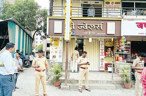Pune Robbery Case