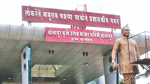 सोलापूर बाजार समितीचे विभाजन 