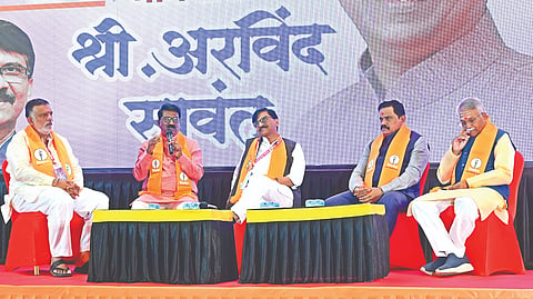 नाशिक