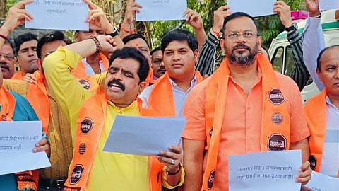 MNS protest