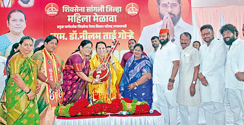 Sangli News |