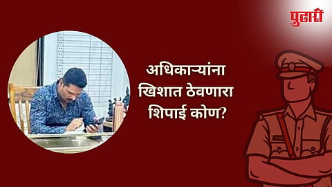 Pune Baner Police Station Constable
