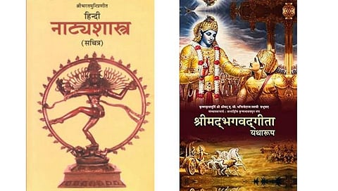 श्रीमद्भगवद्गीता, नाट्यशास्त्र जागतिक वारसाच
