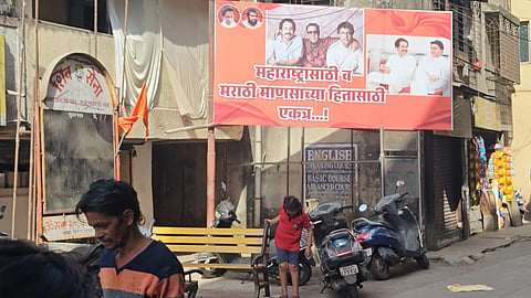 ठाणे