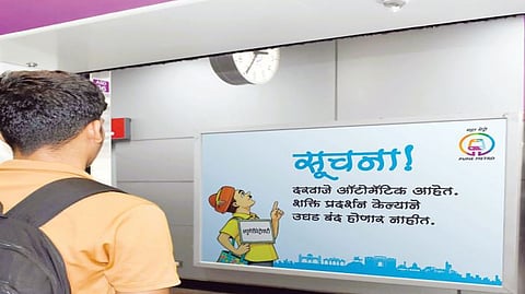 Pune News