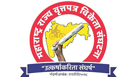 Newspaper Vendors Association