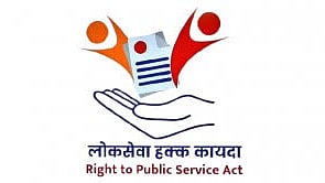 Right to Public Service Act