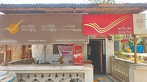 नगरसूल, नाशिक