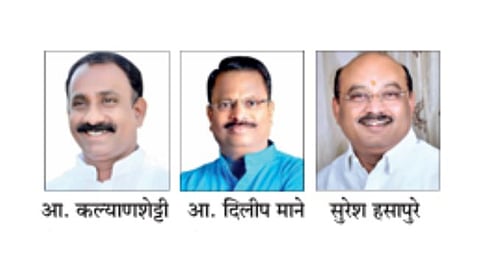 solapur News
