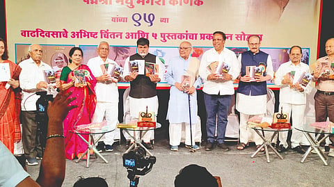 Ratnagiri News 
