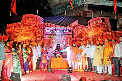Sangli News
