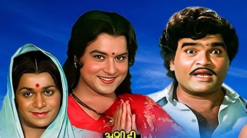 image of Marathi Movie Ashi Hi Banwa Banwi