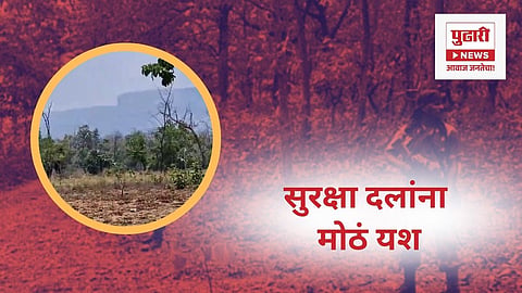Anti Naxal Operation Karregutta hills